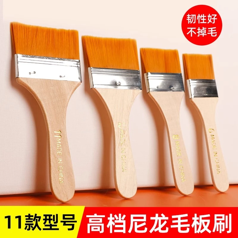 尼龙毛刷板刷软头美术生专用手绘墙绘底刷大号平头排笔刷子画刷