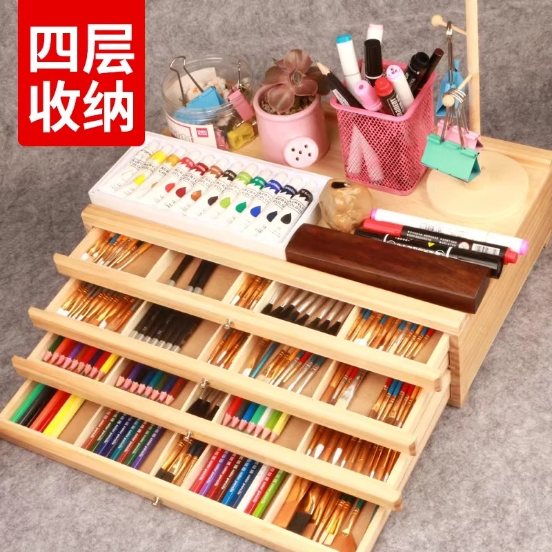抽屉画箱美术生画箱画盒画具收纳箱马克笔多功能绘画写生画笔盒