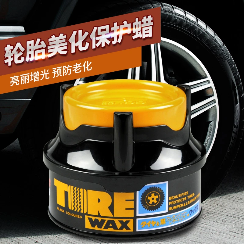 SOFT99汽车轮胎蜡油性光亮剂增黑耐久防老化表板蜡塑料件镀晶
