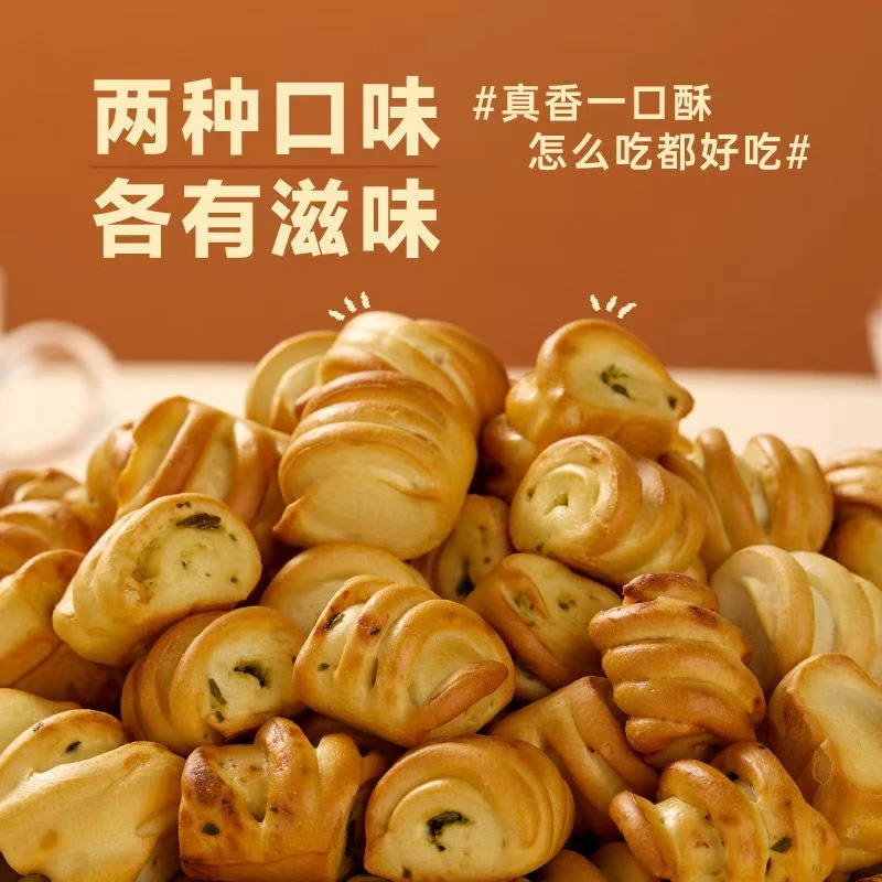 珍味谱纯碱烤馍烤花卷山西特产酥脆代餐休闲小零食速食无蔗糖馍丁
