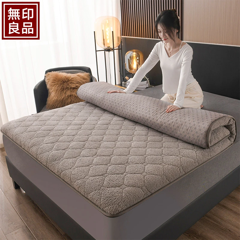 無印良品保暖羊羔绒夹棉床垫冬季加厚软垫子学生宿舍单人榻榻米垫