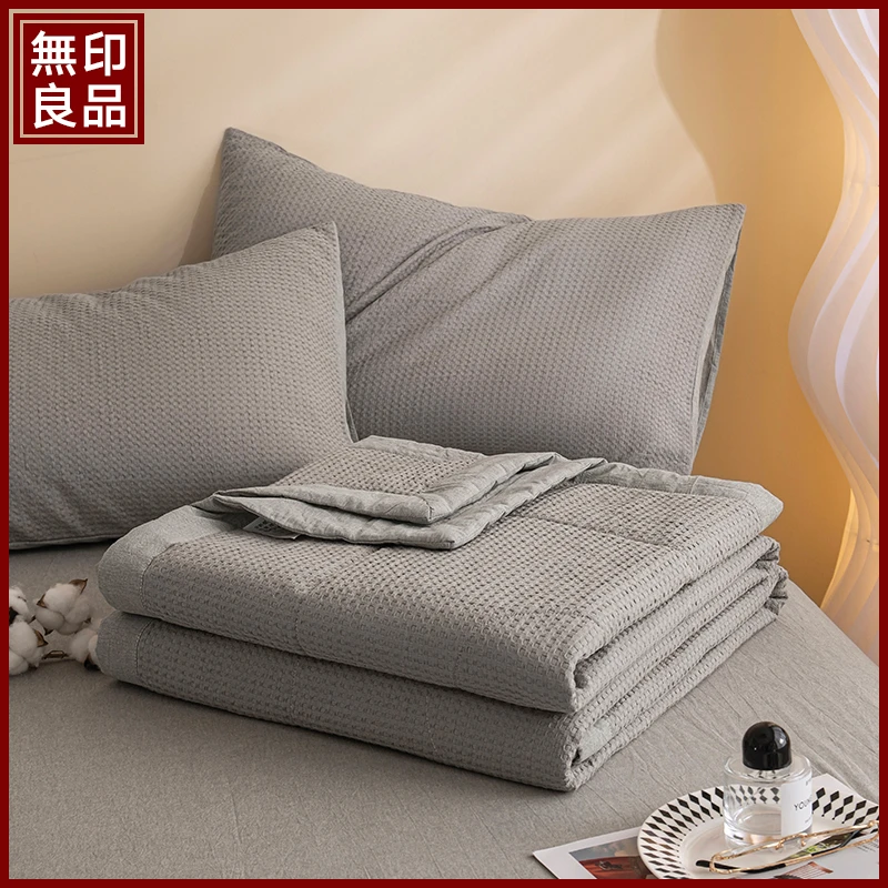 無印良品全棉华夫格大豆夏凉被四件套纯棉空调被夏季可机洗薄夏被