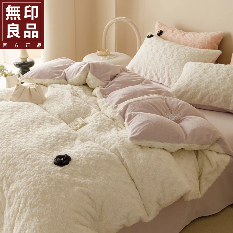 無印良品轻奢款牛奶绒四件套加厚冬季毛绒被套1.8米保暖床品套件