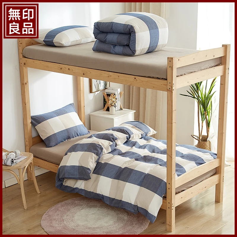 無印良品全棉色织水洗棉三件套学生宿舍套装组合0.9m上下铺被套