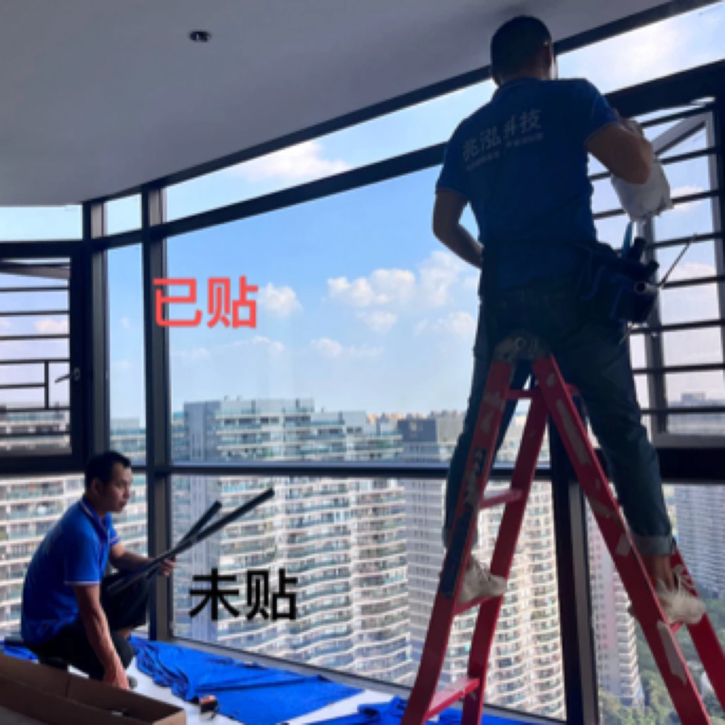 家居玻璃隔热膜A4小样