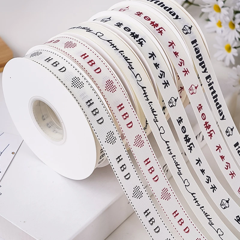 英文绸带祝你生日快乐烘焙蛋糕装饰丝带蛋糕盒礼品盒打包包装带