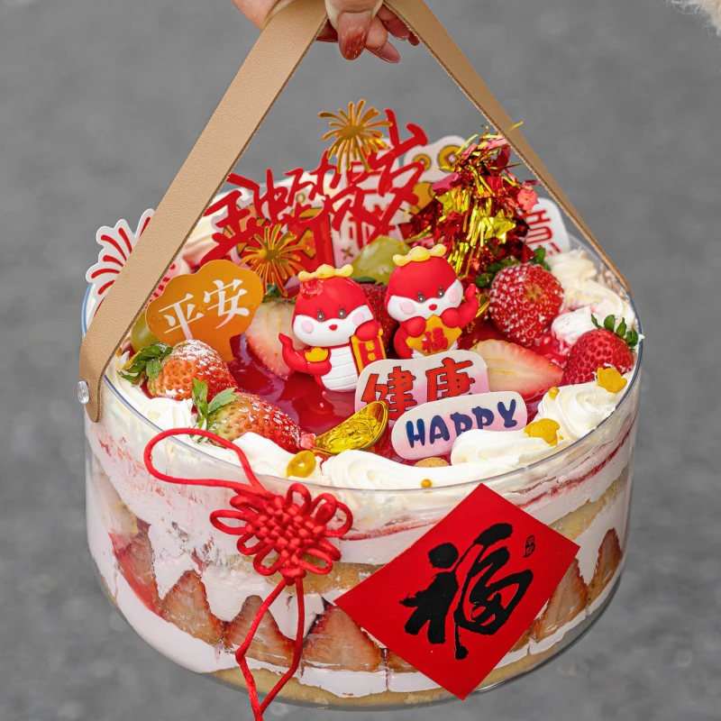 透明手提桶蛋糕装饰金蛇贺岁2025新年顺利元旦跨年春节祝福语插件
