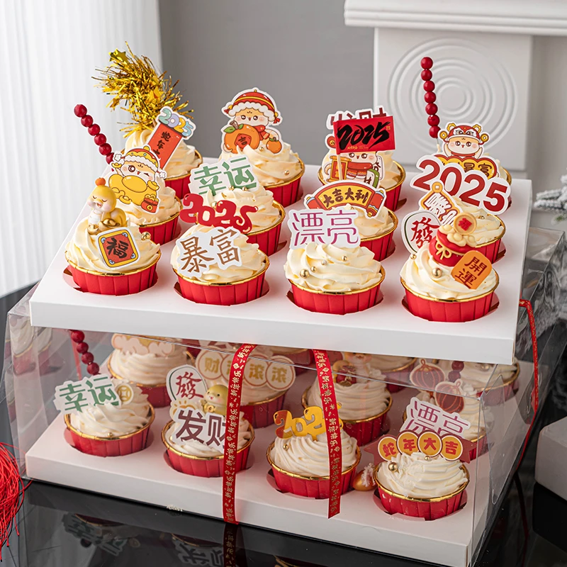 2025蛇年纸杯蛋糕装饰暴富发财幸运新春元旦跨年派对祝福语插件