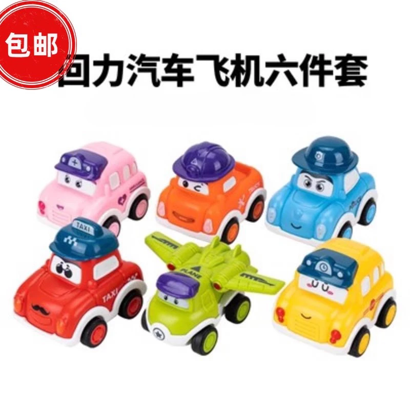 网红卡通回力飞机小汽车蛋糕装饰摆件儿童男孩生日甜品台汽车装扮