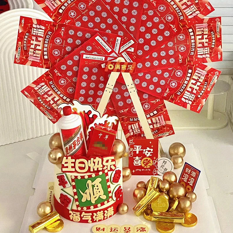 小红书同款旋转摩天轮风车烘焙蛋糕装饰男士生日甜品台装扮配件