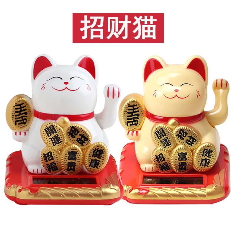 生日蛋糕装饰招财猫蛋糕摆件乔迁之喜创意可摇手动招财猫烘焙摆件