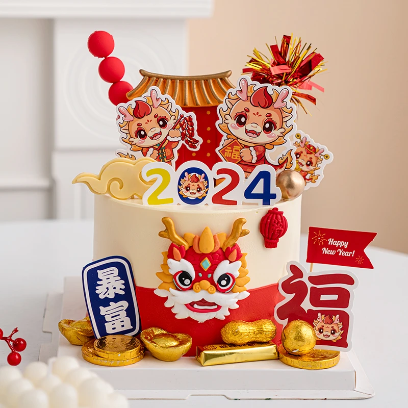 2024新年快乐蛋糕装饰红金龙头中式红门软陶摆件跨年春节暴富插件
