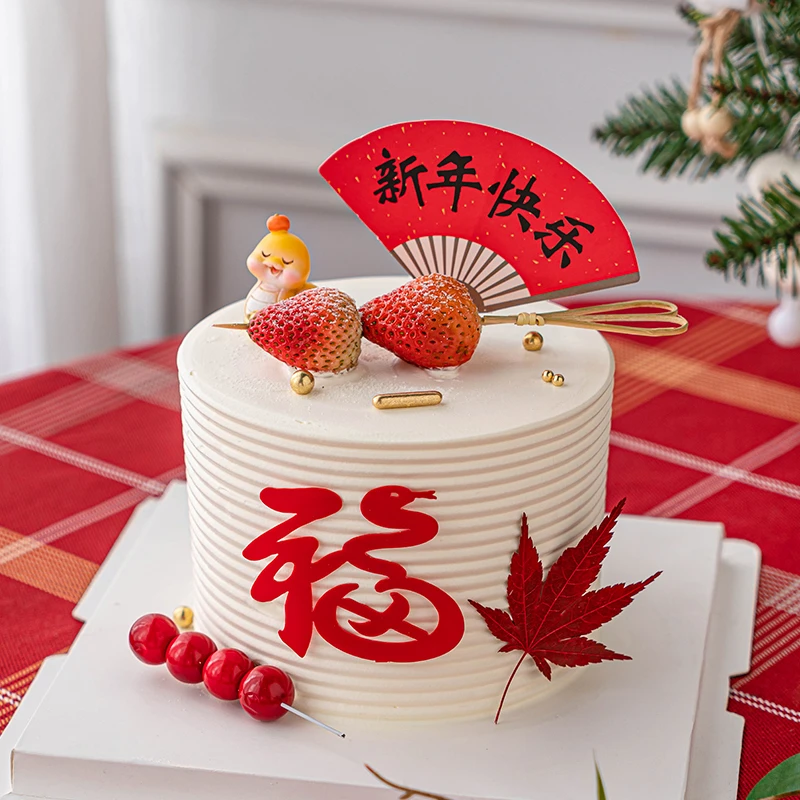 2025新年春节蛋糕装饰蛇宝宝摆件亚克力福字扇子元旦跨年派对插牌