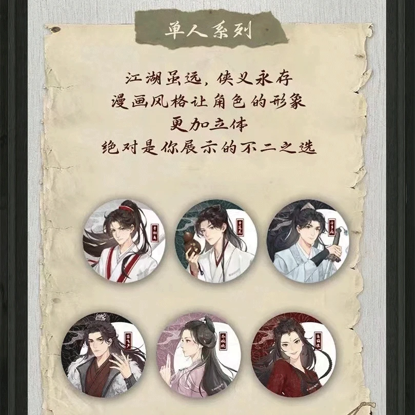 Hitcard【许愿】莲花楼-处处莲花开 吧唧盲袋（默认代拆）