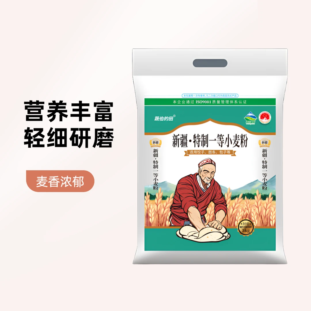 新疆面粉新疆奇台面粉新疆特精小麦粉新疆特产优质小麦5KG/袋