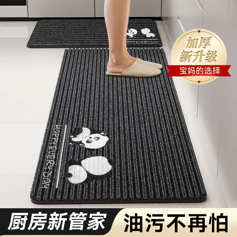 厨房专用地垫防滑防油免洗地毯入户门口防水裁剪脚垫加厚家用垫子