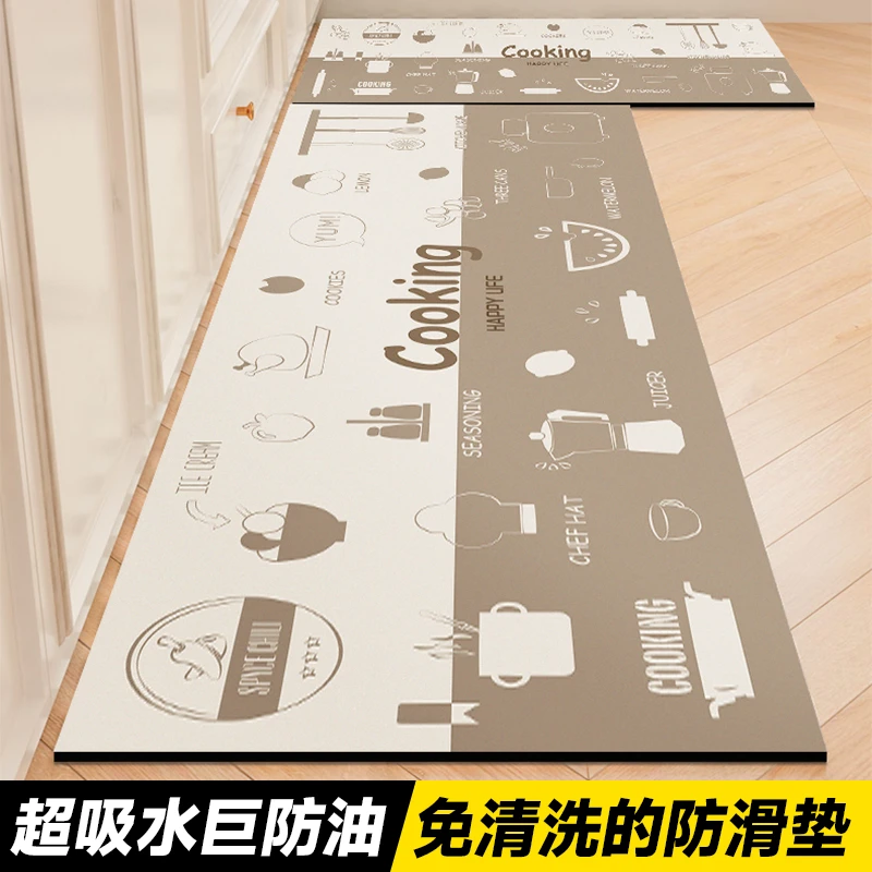 硅藻泥厨房专用地垫防滑防油可擦免洗家用卫生间吸水加厚浴室垫