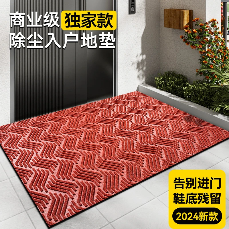 入户地垫家用商用吸尘防滑耐脏吸水速干可定制裁剪玄关门厅脚垫子