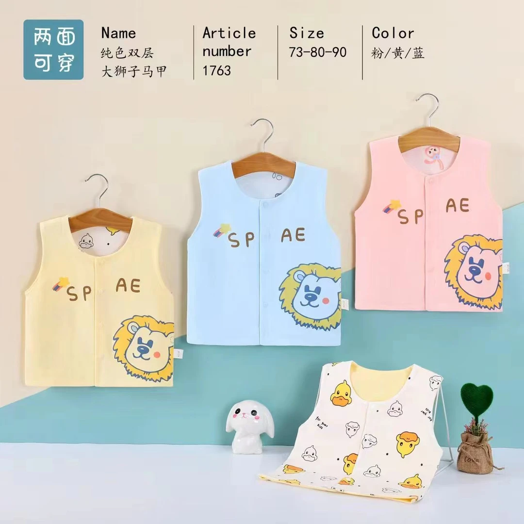 纯棉双层马甲（两面穿）宝宝新生儿马甲（码段偏大）
