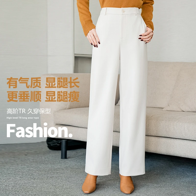 谭飞轻奢垂垂裤垂感直筒裤气质白色休闲宽松垂顺显腿长