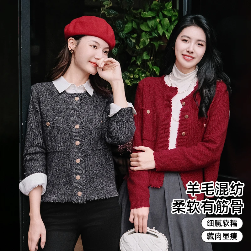 谭飞【小美满羊绒开衫】官方秋冬新款红色毛衣小香毛针织上衣女