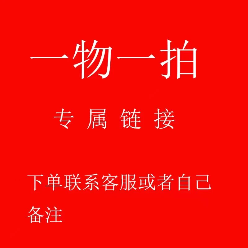 一物一拍专属链接竹子苗庭院植物