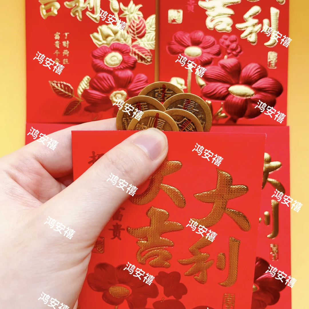 【师傅推荐】黄渧財黄铜红包家用习俗专用中式家庭摆件国风圆形