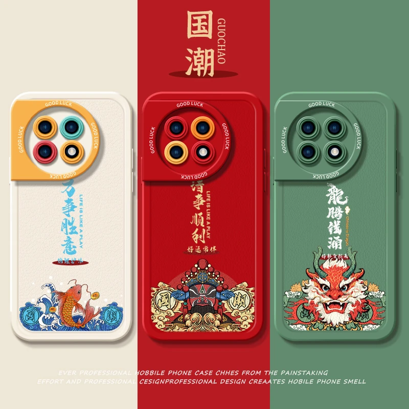 2024新年款适用一加12手机壳ace2pro套1+ACE竞速版10pro新款ace2v