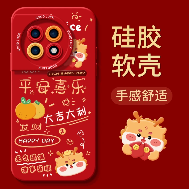 2024新年款适用一加12手机壳ace2pro套1+ACE竞速版10pro新款ace2v