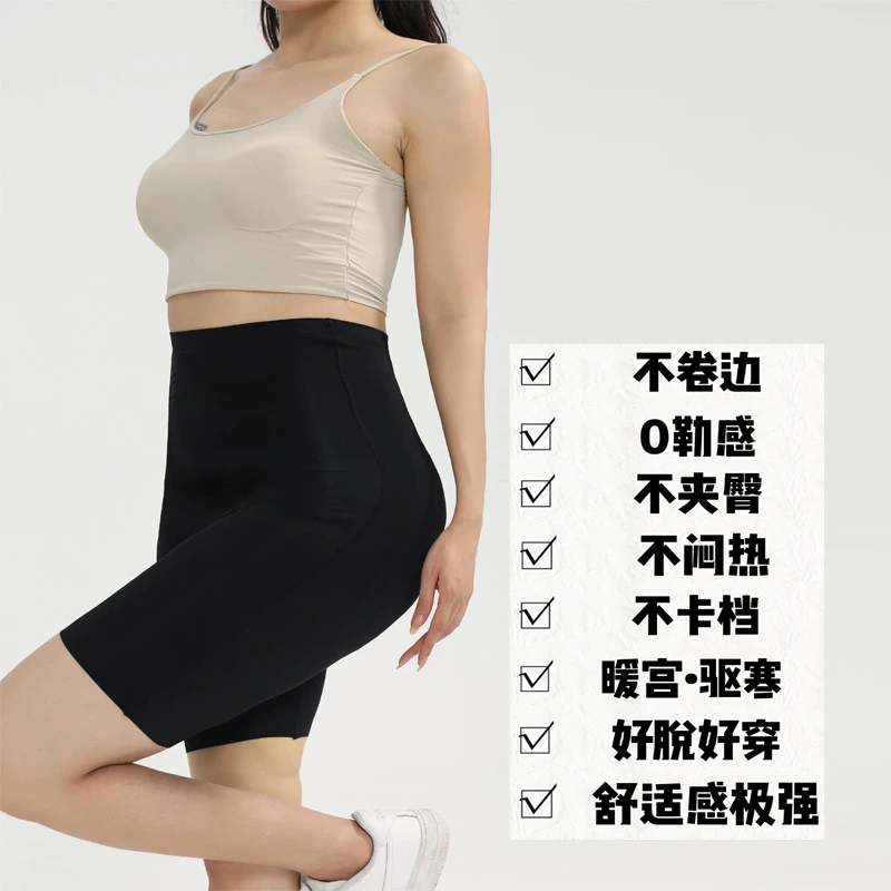 大码收腹裤不卷边提臀收腹塑形不勒肉舒适度高
