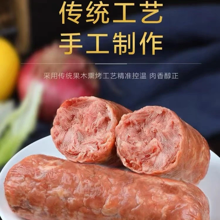 清真五香纯牛肉肠手工秘制烤肠开袋即食新鲜解馋空气炸锅食品500g