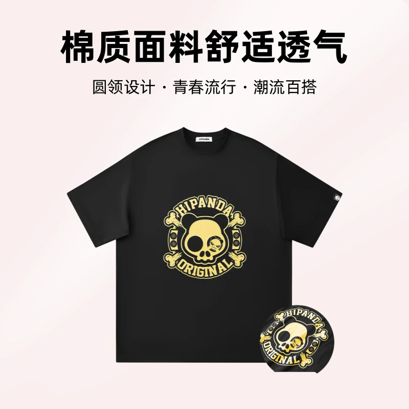 HiPanda爆款上衣黑色夏季半袖美式休闲熊猫图烫金宽松T恤24ASZ068