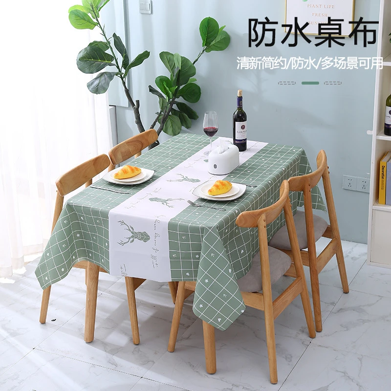 西邮哥【新疆包邮】北欧风餐桌布防水防油防烫网红桌布风茶几桌垫
