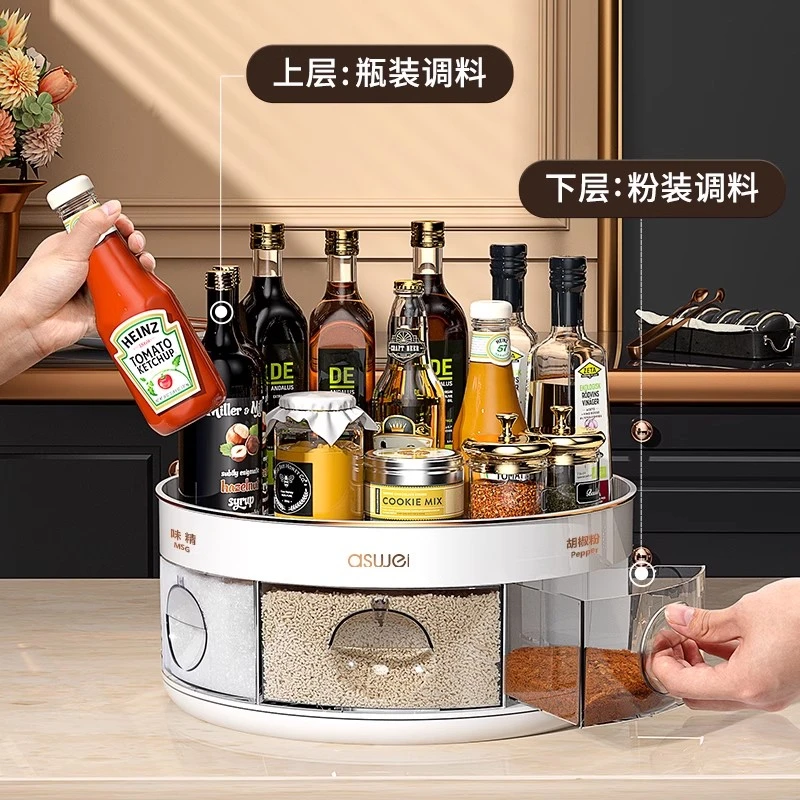 西邮哥【新疆包邮】旋转调料置物架厨房台面酱油瓶调味料收纳盒