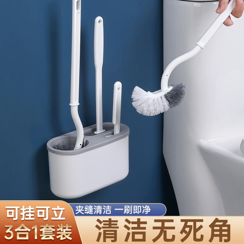 西邮哥【新疆包邮】马桶刷家用卫生间壁挂洗厕所刷子清洁厕套装一体