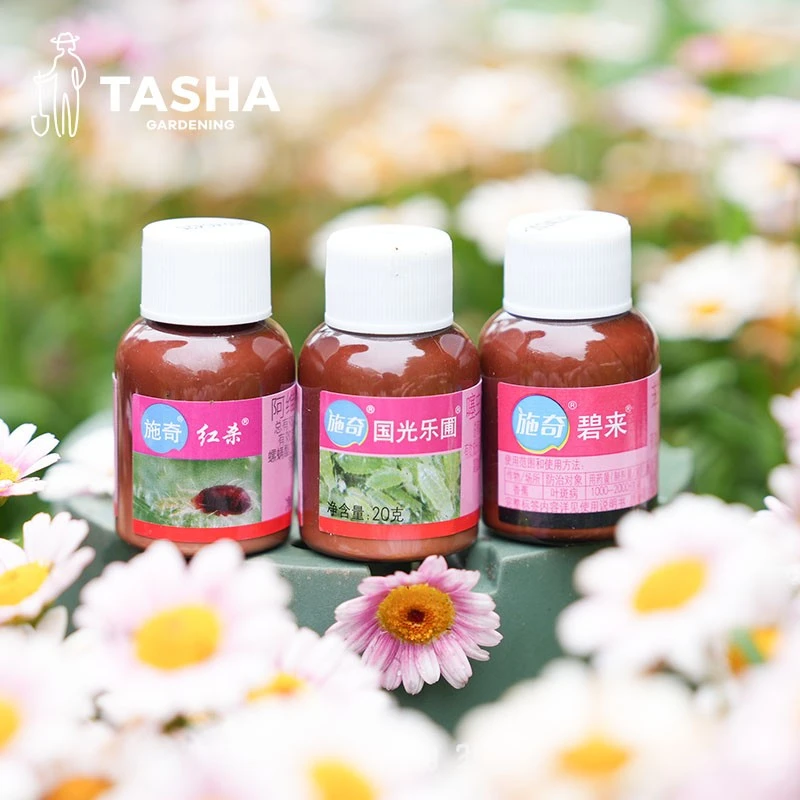 塔莎的花园国光施奇悦季套餐 杀菌月季防护红蜘蛛蓟马白粉虱礼包