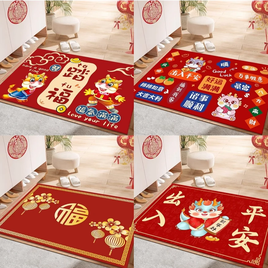 【50*80款式随机/龙年地垫】入户垫耐磨防滑/非亲子鞋>商家补贴