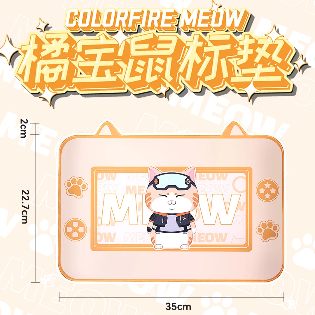 七彩虹橘宝萌宠小鼠标垫 办公 创意少女 卡通 动漫 可爱 定制版