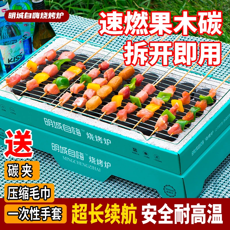 户外便携式一次性便捷无烟烧烤炉大号烧烤架小型露营碳烤炉子镀铬