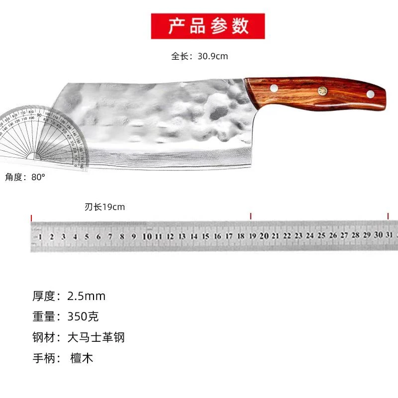 大马士革钢刀具日式三德刀厨师料理刀菜刀正品家用切片切肉刀