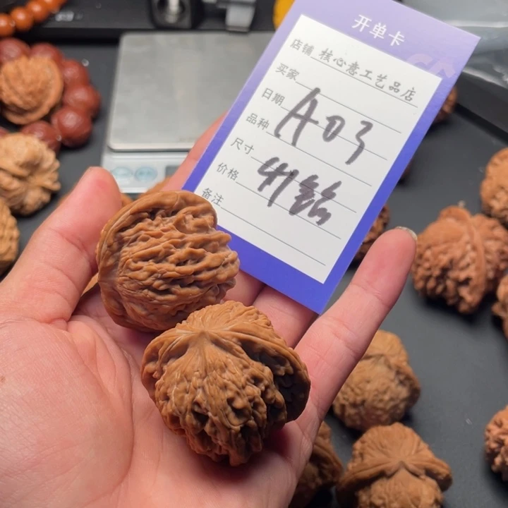 文玩核桃吊坠用***8四座楼41尺