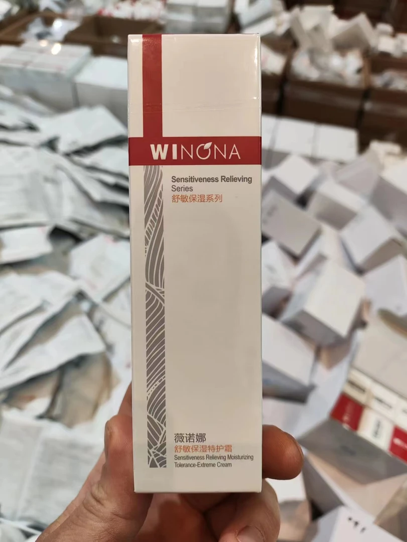 【琼星E美】舒敏保湿特护霜50g 补水保湿修护舒缓