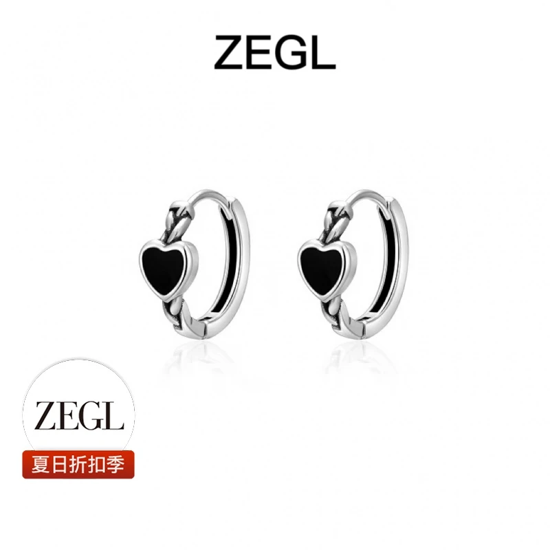 【ZEGL年终折扣季】黑色爱心耳环轻奢气质简约百搭小众饰品