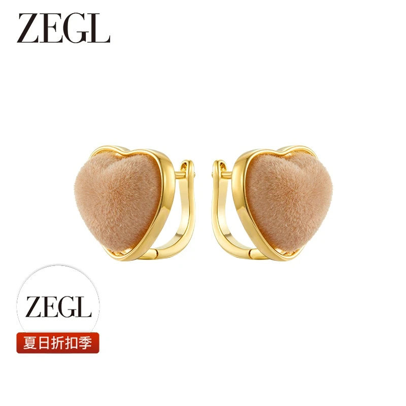 【ZEGL夏日折扣】植绒爱心耳环精致简约轻奢百搭女小众饰品