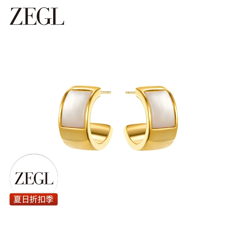 【ZEGL夏日折扣】金色C形耳环精致简约轻奢百搭女小众饰品