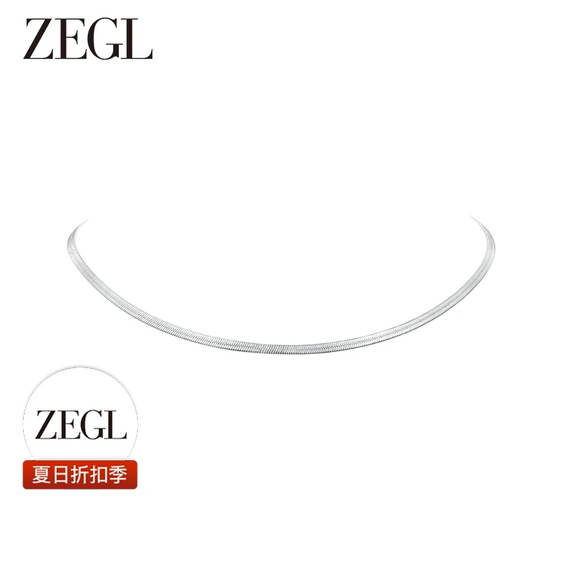 ZEGL【月轨】轻奢蛇骨链法式气质简约百搭小众ins饰品