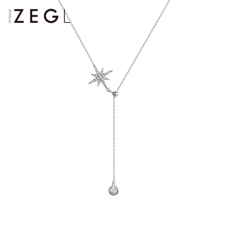 ZEGL 坠链均925银 八芒星项链简约轻奢百搭小众女ins饰品