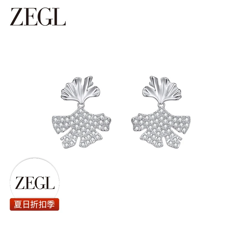 【ZEGL春日折扣】银杏叶耳环简约轻奢百搭小众饰品