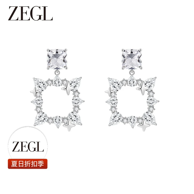 【ZEGL夏日折扣】设计师款耀影星河耳环简约轻奢百搭小众饰品