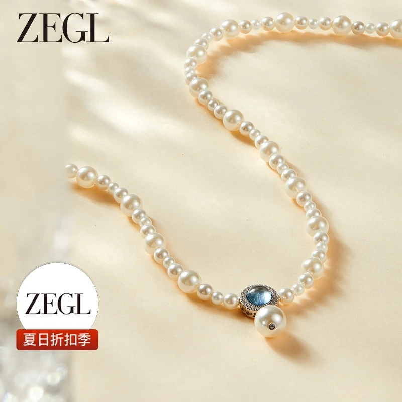 ZEGL 坠链均925银 海蓝宝项链简约轻奢百搭小众设计时尚女ins饰品